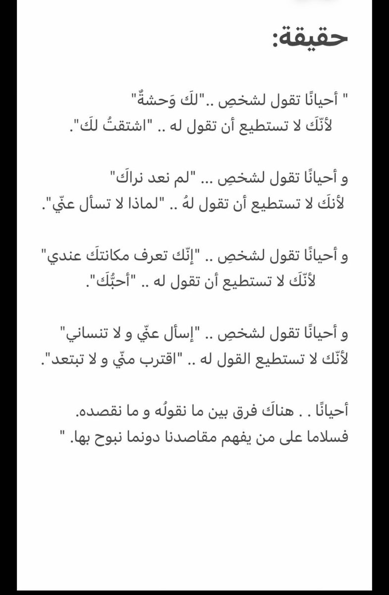 نغم (@lovecom39470754) on Twitter photo 