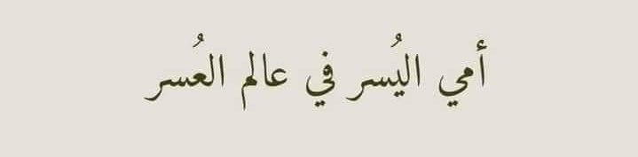 فَ | ١٩٩٤ tweet media