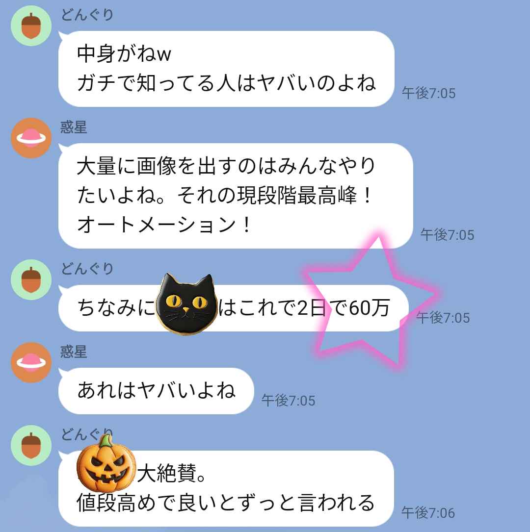 ojigineko_tips's tweet image. 【2日で60万！？】猛者がヤフオクでこっそり使っているStable Diffusionの最新ノウハウ

あまり広めすぎると怒られるので早めに消します（笑）

知りたい人は
①フォロー
②いいね
③リポスト
④リプで『こっそり』