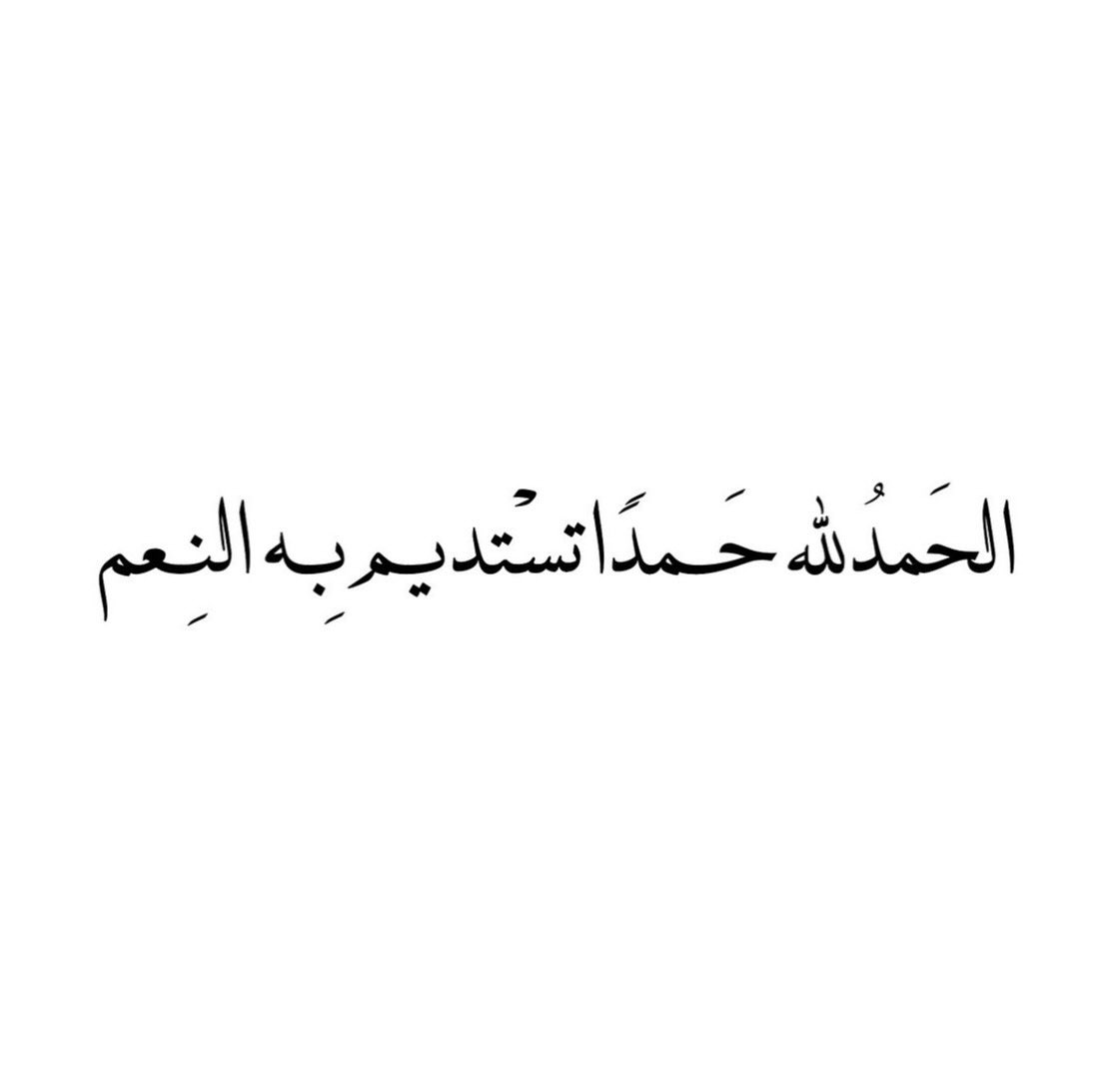 مَلاذُ الصَّالحِين. (@iiillue) on Twitter photo 