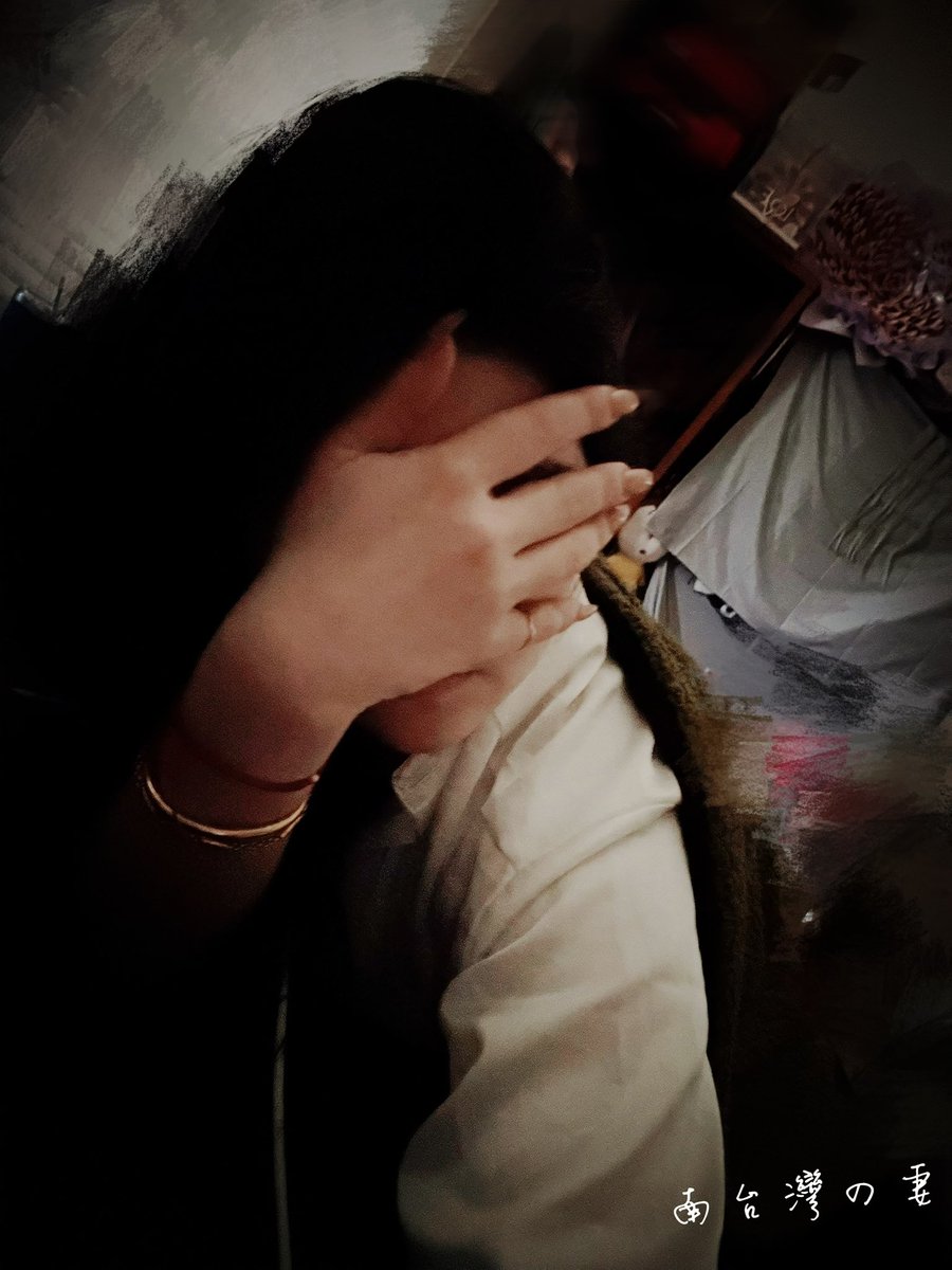 好累 ㄛ

#晚安😴