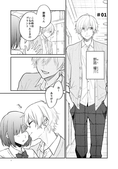 (2/7) 