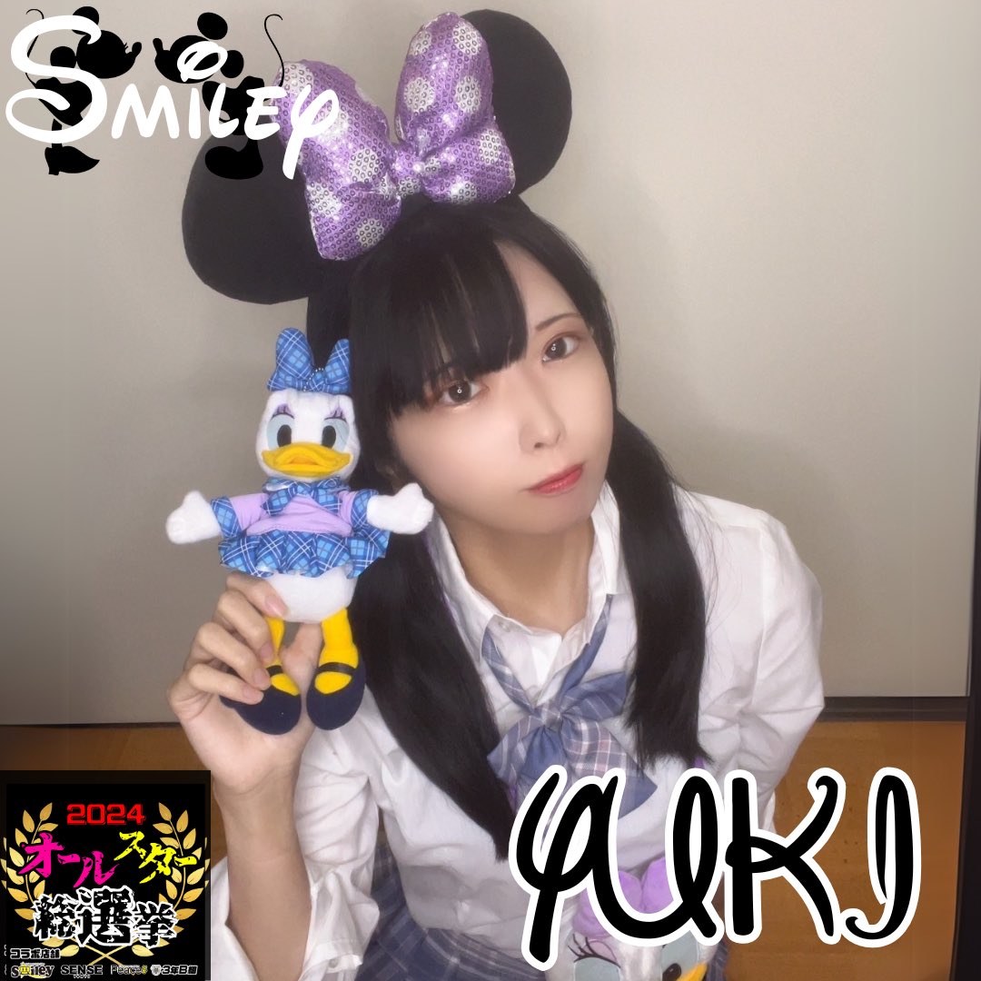 Kichijojismiley's tweet photo. オールスター総選挙
《ゆきちゃん》

[事前SNS投票]
12月3日(火)12時～
12月5日(木)25時迄
 
【ＳＮＳ投票】
ポイントの獲得
X
いいね…1 Pt
RT・引用RT…2Pt
⚠️応援コメント無しです🙅‍♂️
 
応援コメントとは?
「女の子の名前+応援コメント」
⭕️
○○ちゃんがんばって
❌
ファイト!👍
 
 #ガールズバー https://t.co/DpMhaSNP0p