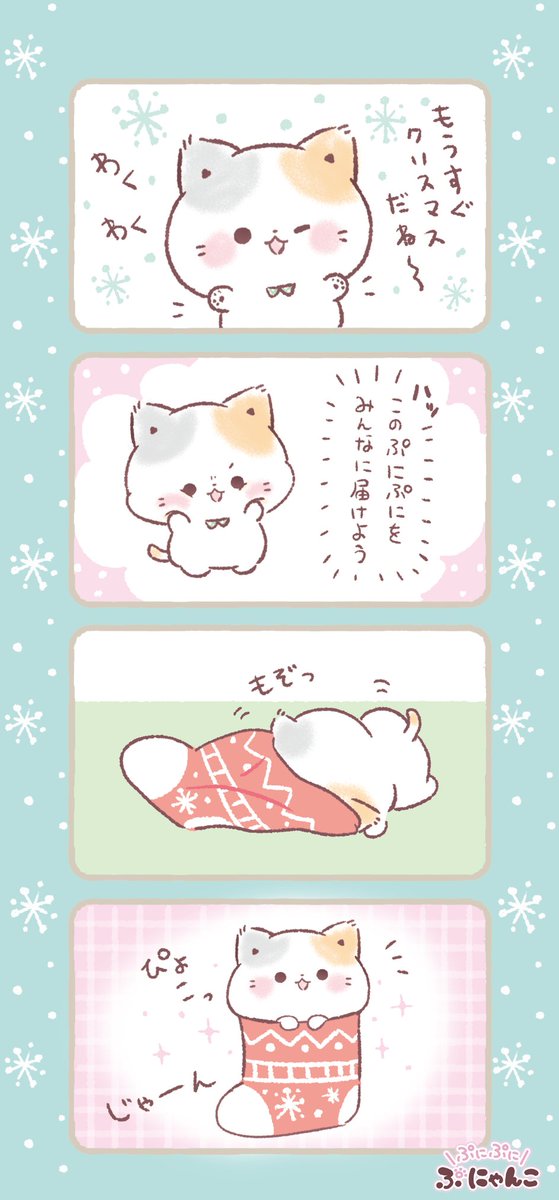 みんなに届けたいもの🐾 | TOKUDOME(ﾄｸﾄﾞﾒ) 🌼@ぷにゃんこ🐾 さんの