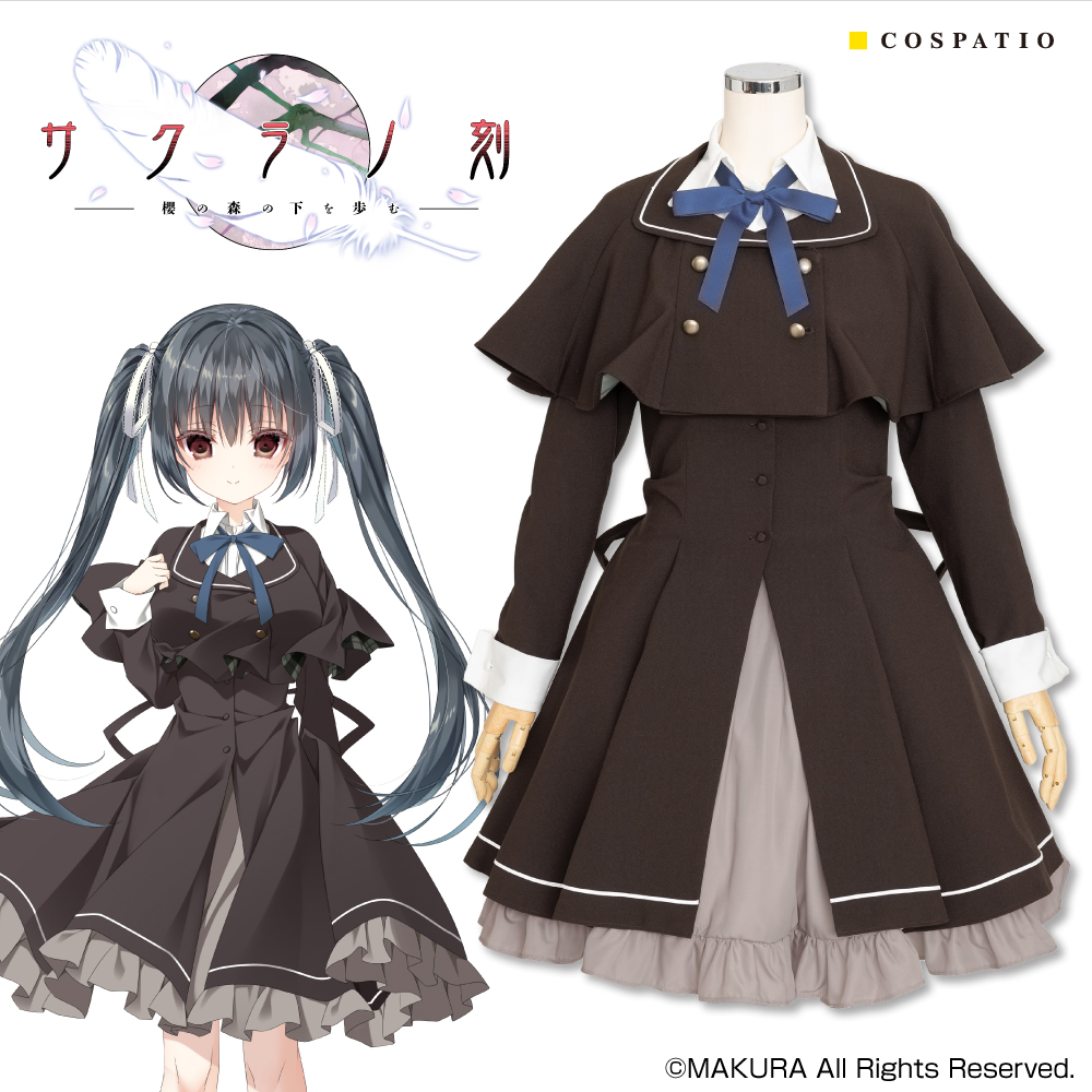 COSPATIO コスパティオ 涼宮ハルヒの憂鬱 コスプレ衣装セット 旧Lサイズ COSPATIO コスパティオ 涼宮ハルヒの憂鬱 コスプレ衣装セット 旧L