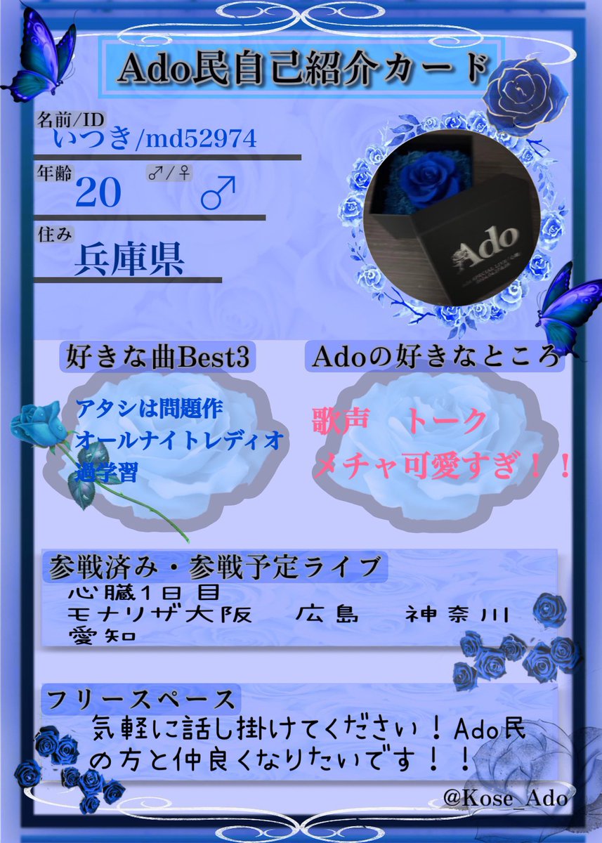 いつきち❕ tweet media