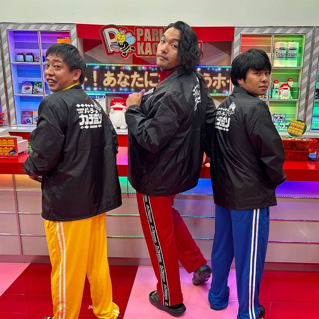 パーラーカチ盛りABEMA店【公式】 (@parlor_abema) on Twitter photo パーラーカチ盛りABEMA店 プレゼントキャンペーン!
見取り図盛山&さらば青春の光の
サイン入りコーチジャケットを1名様にプレゼント!
応募方法:
① <a href="/ABEMA/">ABEMA(アベマ)</a> と
<a href="/Parlor_ABEMA/">パーラーカチ盛りABEMA店【公式】</a> をフォロー
②この投稿をリポスト
〆切は12/6(金)23:59まで!
#パーラーカチ盛り #abemaad パーラーカチ盛りABEMA店 プレゼントキャンペーン!
見取り図盛山&さらば青春の光の
サイン入りコーチジャケットを1名様にプレゼント!
応募方法:
① <a href="/ABEMA/">ABEMA(アベマ)</a> と
<a href="/Parlor_ABEMA/">パーラーカチ盛りABEMA店【公式】</a> をフォロー
②この投稿をリポスト
〆切は12/6(金)23:59まで!
#パーラーカチ盛り #abemaad