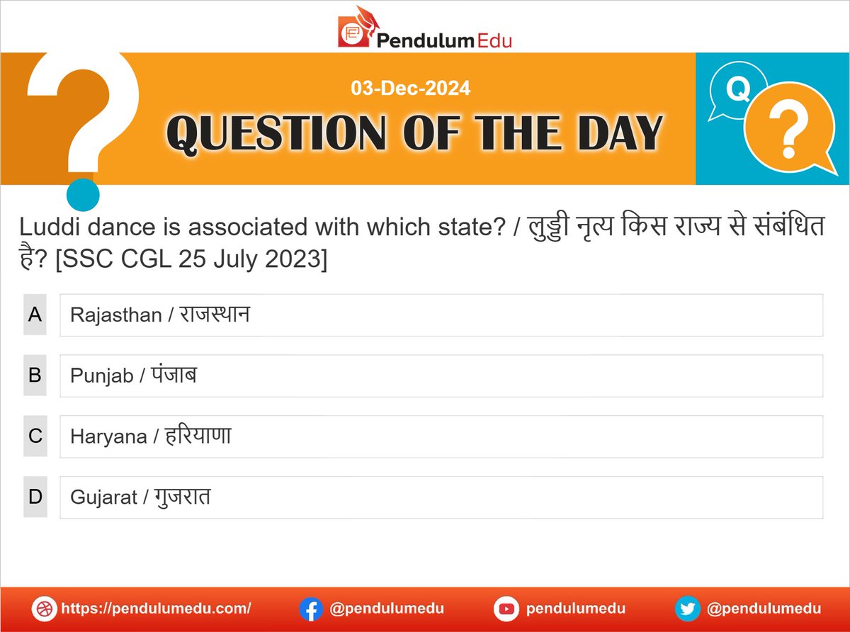 pendulumedu's tweet photo. Attempt GK Mcq based on Art and Culture to know Luddi dance is associated with which state.
https://t.co/Du7EV7xplb
#GKmcq #Mathmcqs #ScienceMCQs #PolityMCQs #GeographyMCQs #AncientHistoryMCQ #QuestionofTheDay #DailyMCQs #MCQsquiz #MultipleChoiceQuestions #Quizoftheday https://t.co/xDCn7FI1Ep