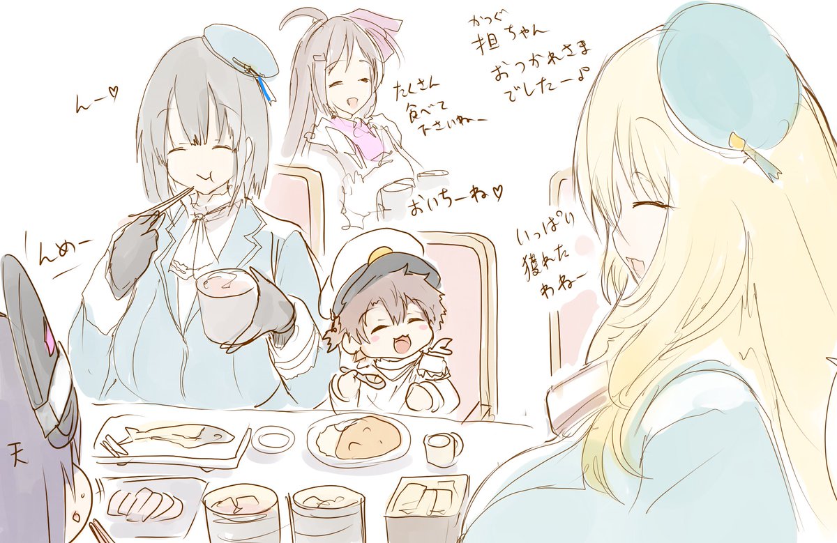 途中で東京遠征行ったりと忙しかったんで任務はそこそこ消化でしたがとりあえず48匹捕獲での最低限の航空機入手は完了 
担くん鎮守府のサンマ漁これにて終了です 