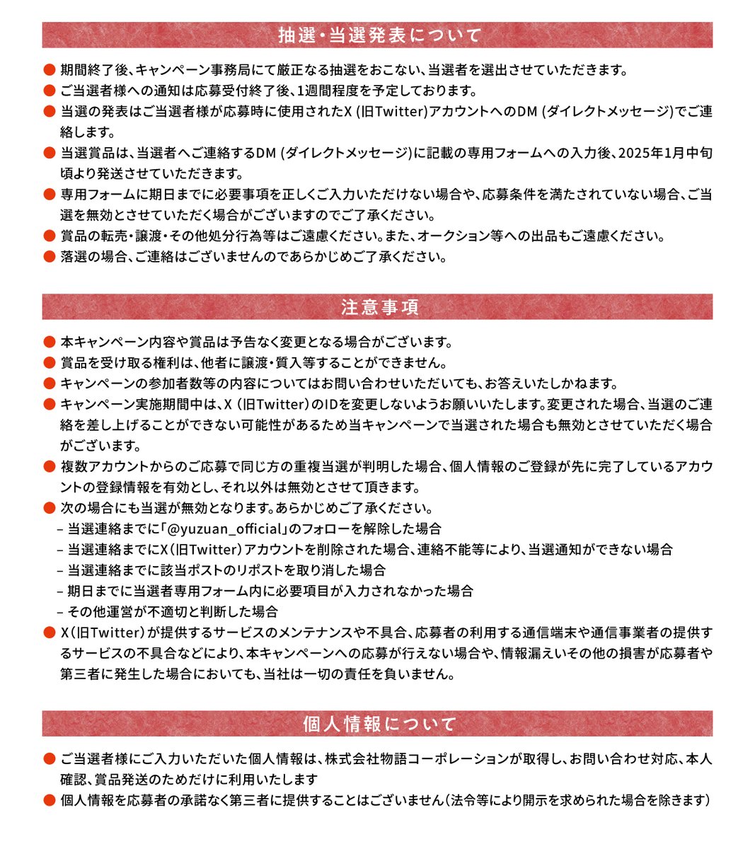 yuzuan_official's tweet photo. https://t.co/34GC6QDwtD