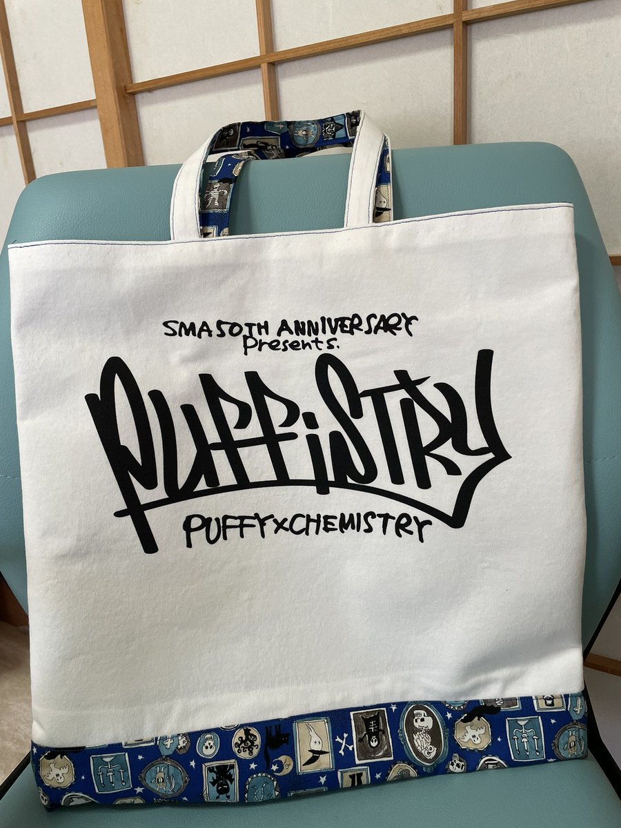 gongoro1985's tweet image. もう1枚もバッグに
裏地選ぶのが1番楽しい( *´ω`* )

 #ケミストリー
 #PUFFY
 #パフィストリー
 #川畑要
 #堂珍嘉邦