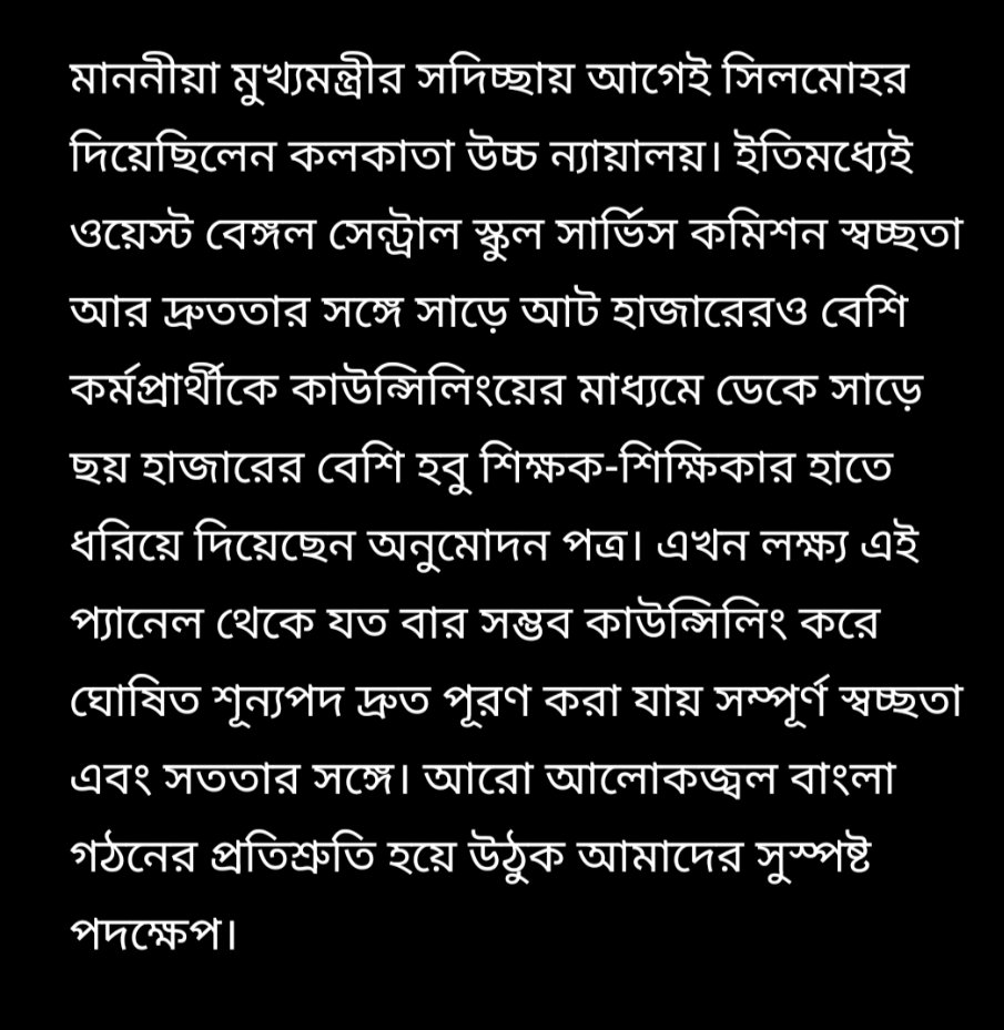 basu_bratya's tweet photo. https://t.co/JJqZLPbpZl