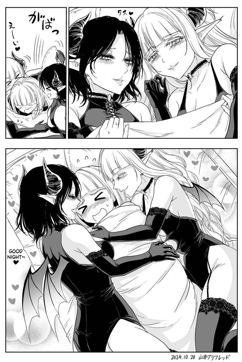 @man_Arihred English Version! [A monk caught in a demon's trap.] 
