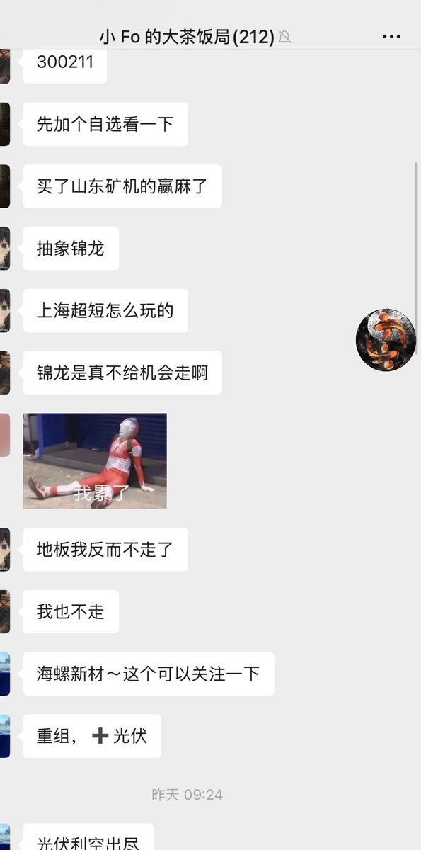 小Fo tweet media