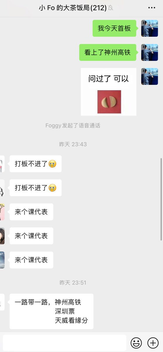 小Fo tweet media