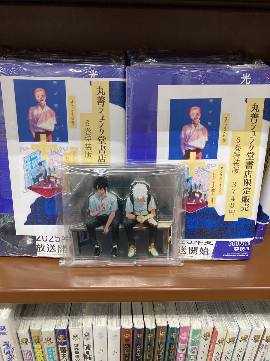 ジュンク堂書店西宮店 on X: 