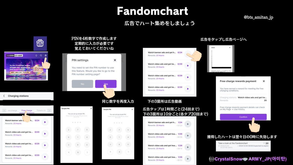 🔹Fandomchart🔹
授賞式・広告投票など

 Android
🔗play.google.com/store/apps/det…
iOS
🔗apps.apple.com/jp/app/fandomc…

投票に必要なポイントやハートを集めます

 <a href="/bts_amitan_jp/">CrystalSnow💎ARMY_JP(아미탄)-SLOW</a>