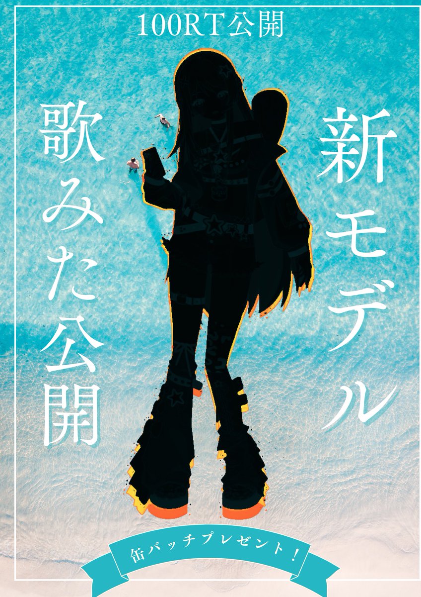 🎀🌙.*月添まりも💚冬眠中 (@tsukizoe_marimo) / Posts / X