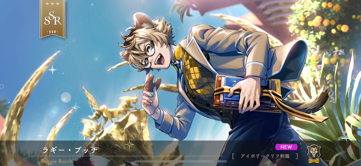 これは昨日引いたラギー･ブッチ