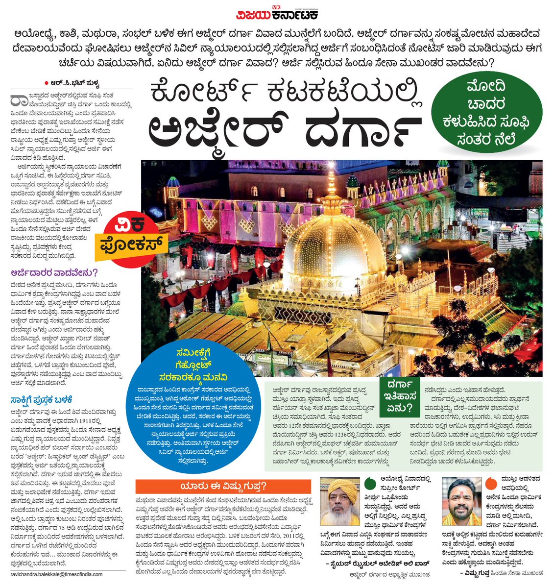 VK Editor tweet media