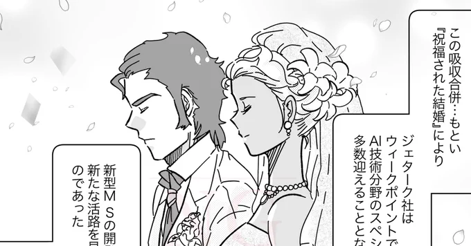 ヴィム婚2P追加しました📖

https://t.co/0VAWQXJGCz 