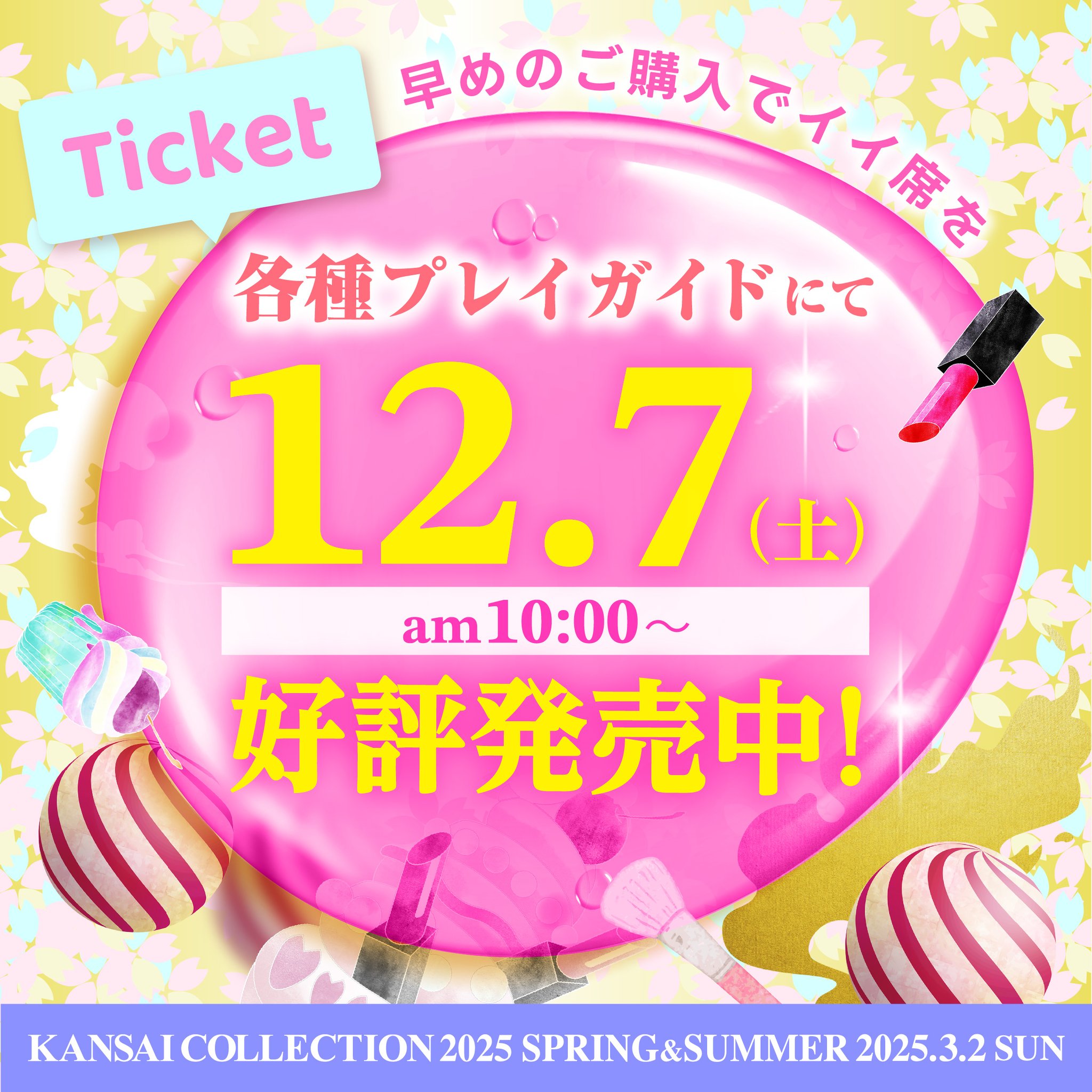 関西コレクション/KANSAI COLLECTION on X: 