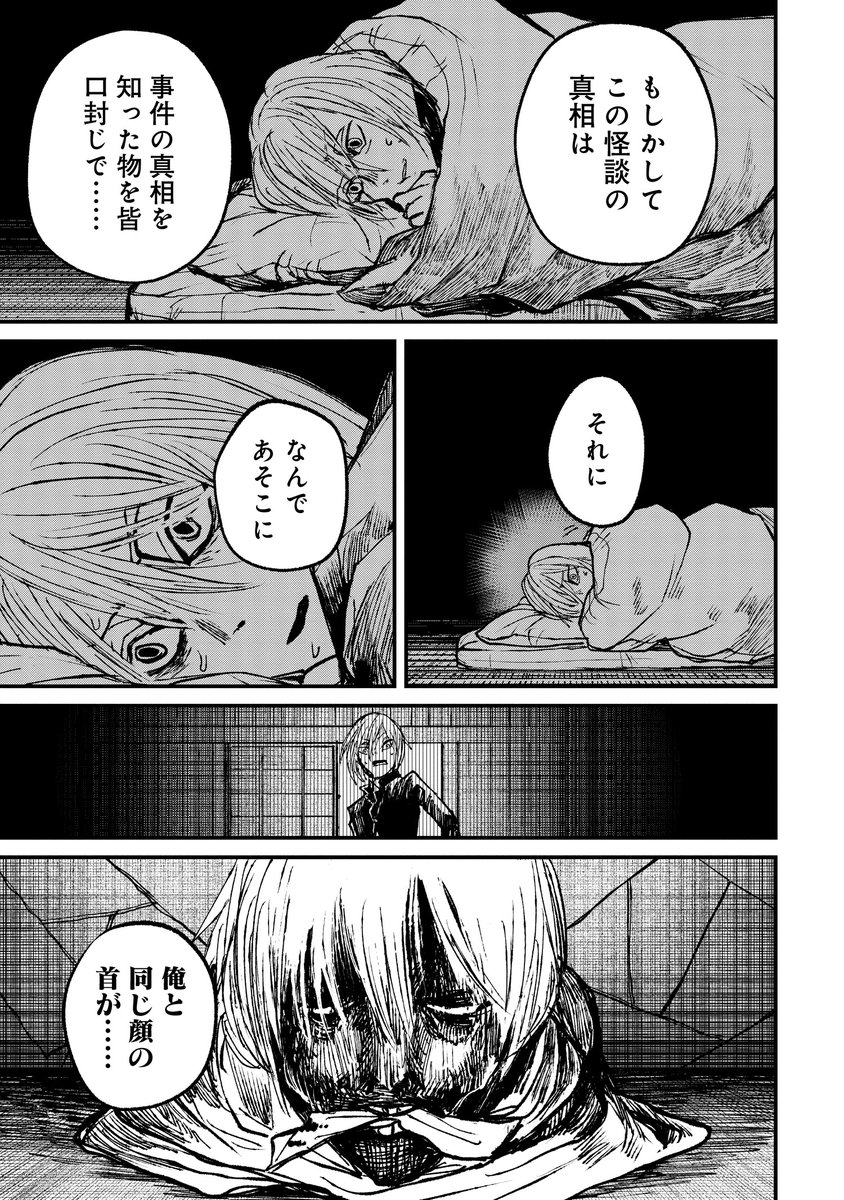 (5/5) 