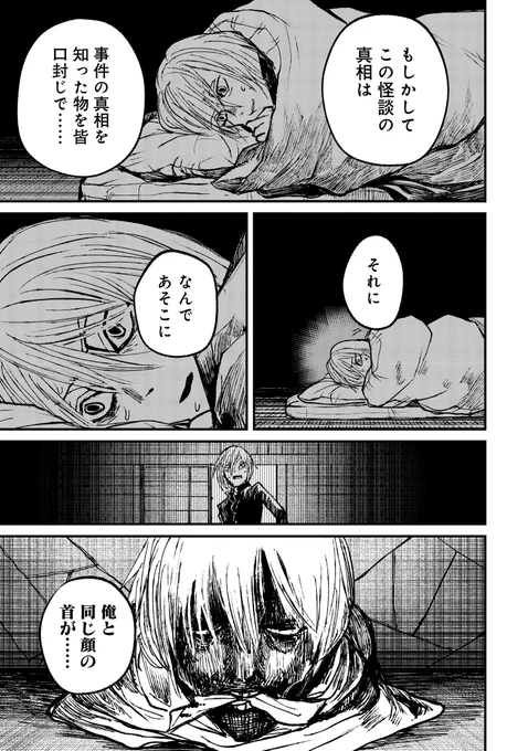 (5/5) 