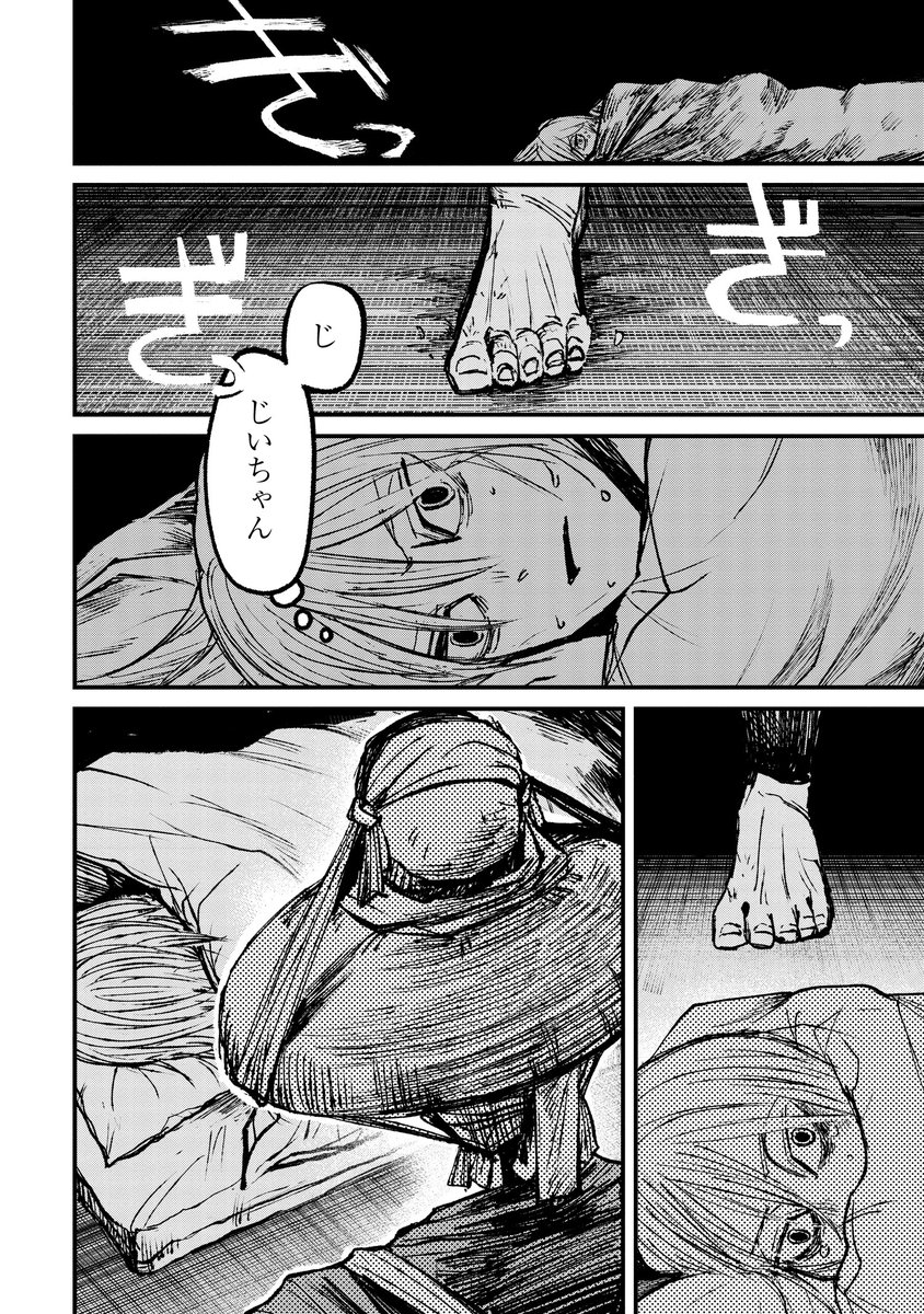 (5/5) 