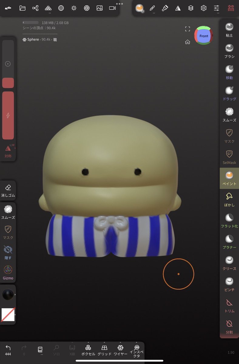 🔵おなかさん<a href="/Onaka_Oheso/">おなかさん</a> ができるまで🔵

以前から「自分のおなかをキャラクターにしたい！」という気持ちがありましたが、なかなか制作するキッカケがありませんでした。

ある日、BANDAI SPIRITSさんから「#キャラサイ