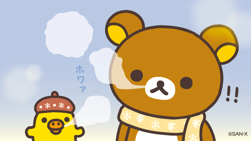 リラックマごゆるりサイト公式 on X: 