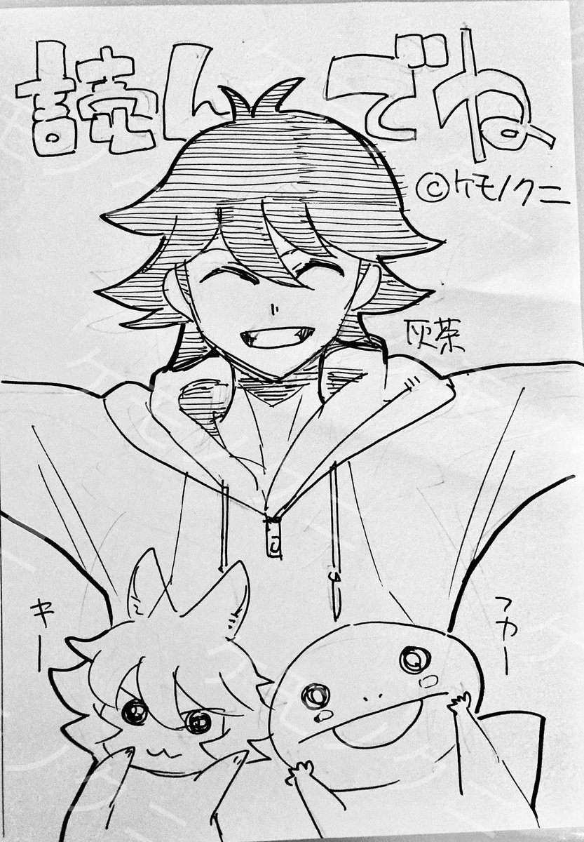ケモノクニ、今夜24時配信✨

応援いつもとても感謝です!!!!!
#ケモノクニ
https://t.co/o0upNEmTy2 