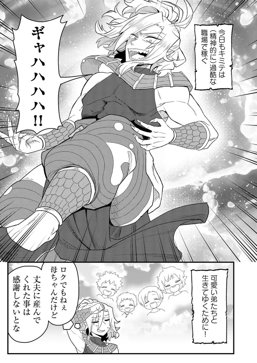 (4/6) 