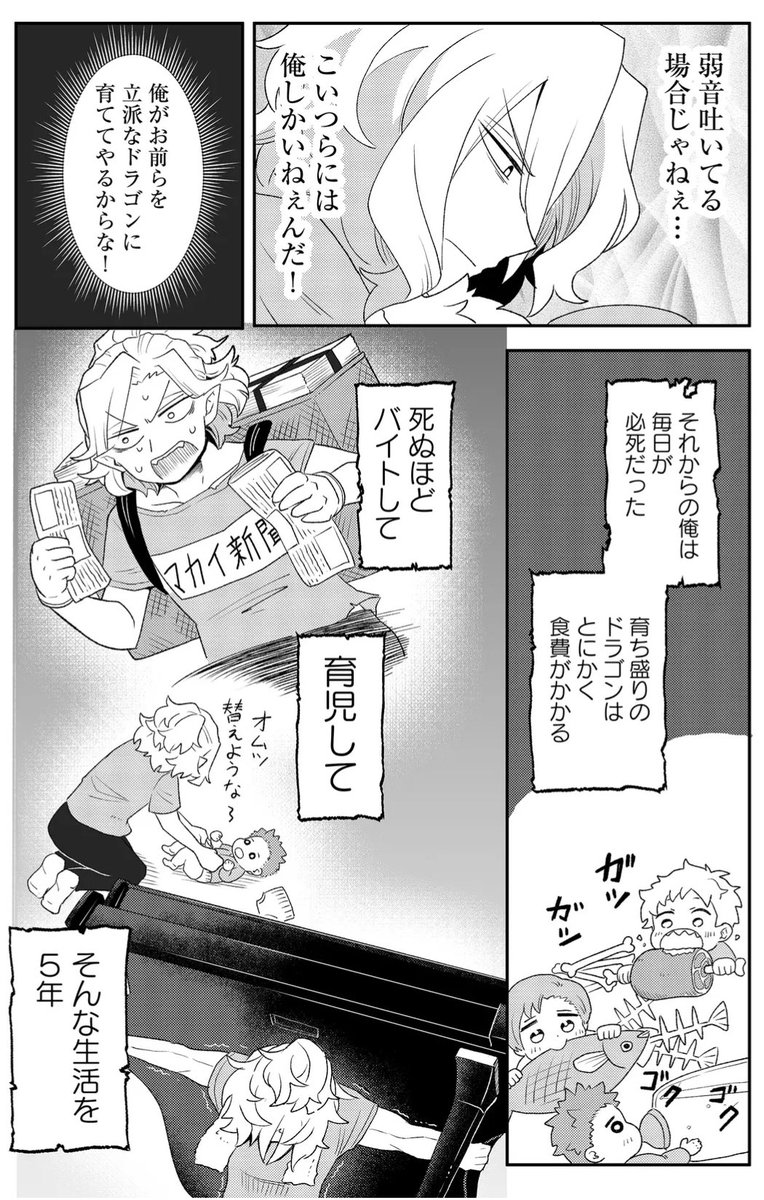 (4/6) 