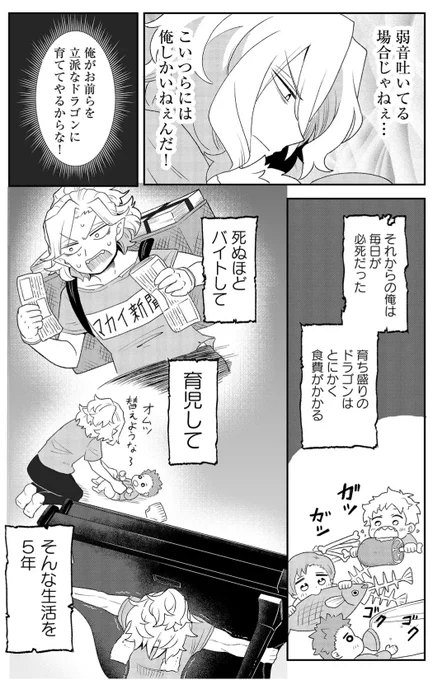 (4/6) 