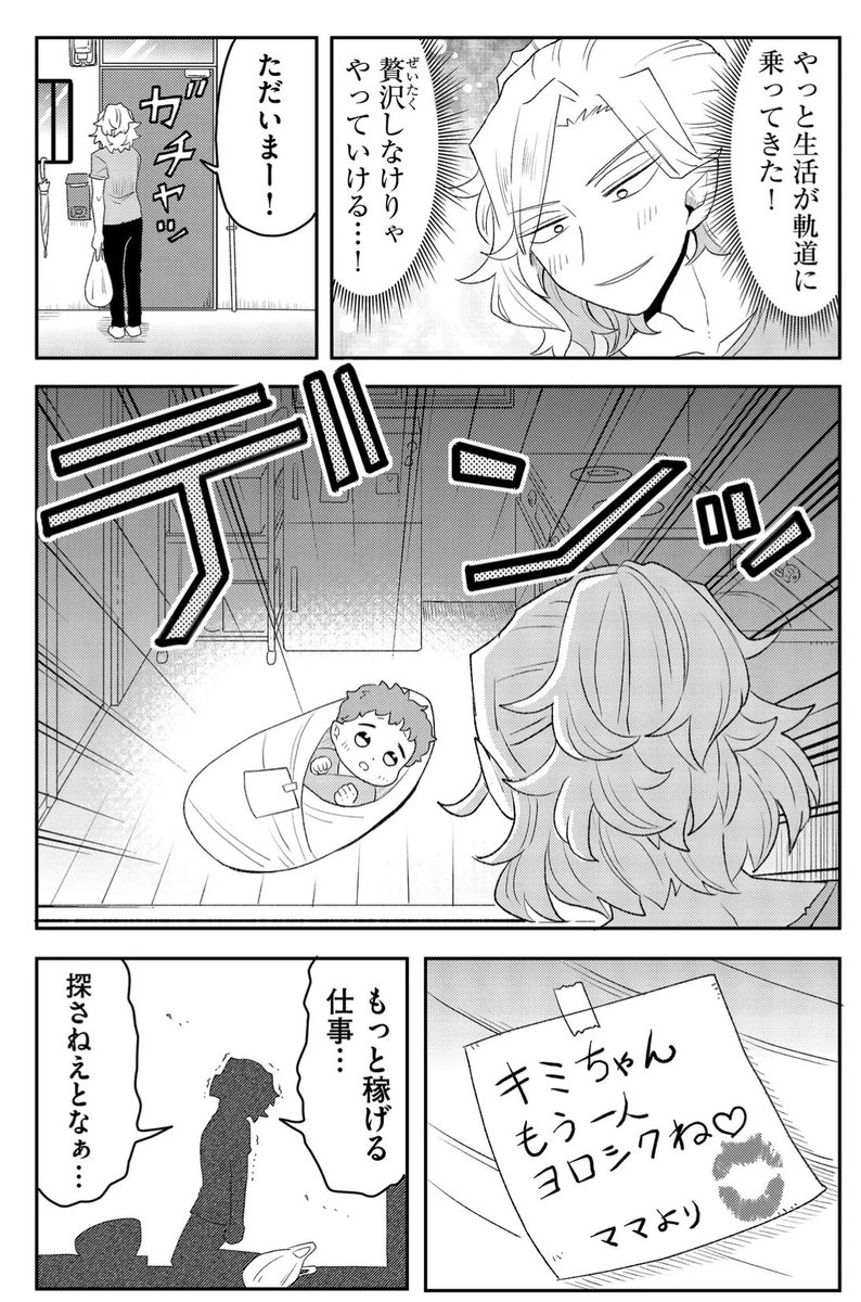 (4/6) 