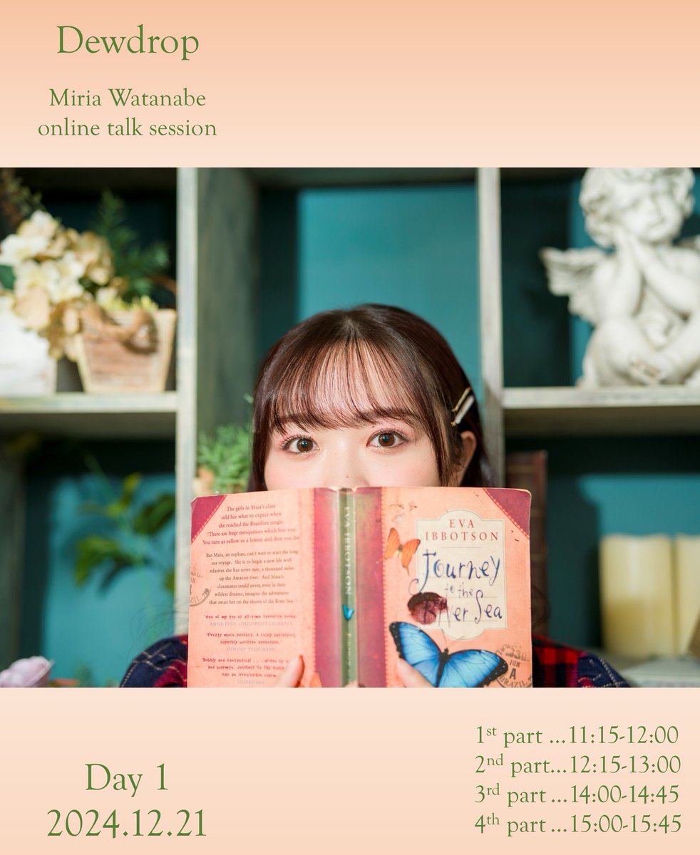 alligator_staff's tweet image. 【お知らせ📢】

#渡辺みり愛 オンラインお話し会『#Dewdrop』を、開催させていただきます✨🎄🧑‍🎄🐉✨

〈Day 1〉12月21日(土)
　第1部…11:15-12:00  → 発売日①
　第2部…12:15-13:00 → 発売日②
　第3部…14:00-14:45→ 発売日③
　第4部…15:00-15:45→ 発売日①
〈Day 2〉12月22日(日)