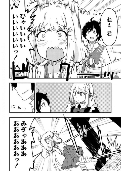 蟺å¢è¿œæŸç¬¬5çå
7話ç®åŸåæŽæ°ãããŸãã!
ã»WEBã³ããã¯ã¬ã³ãã·ãã
https://t.co/VlDKLgEiAP