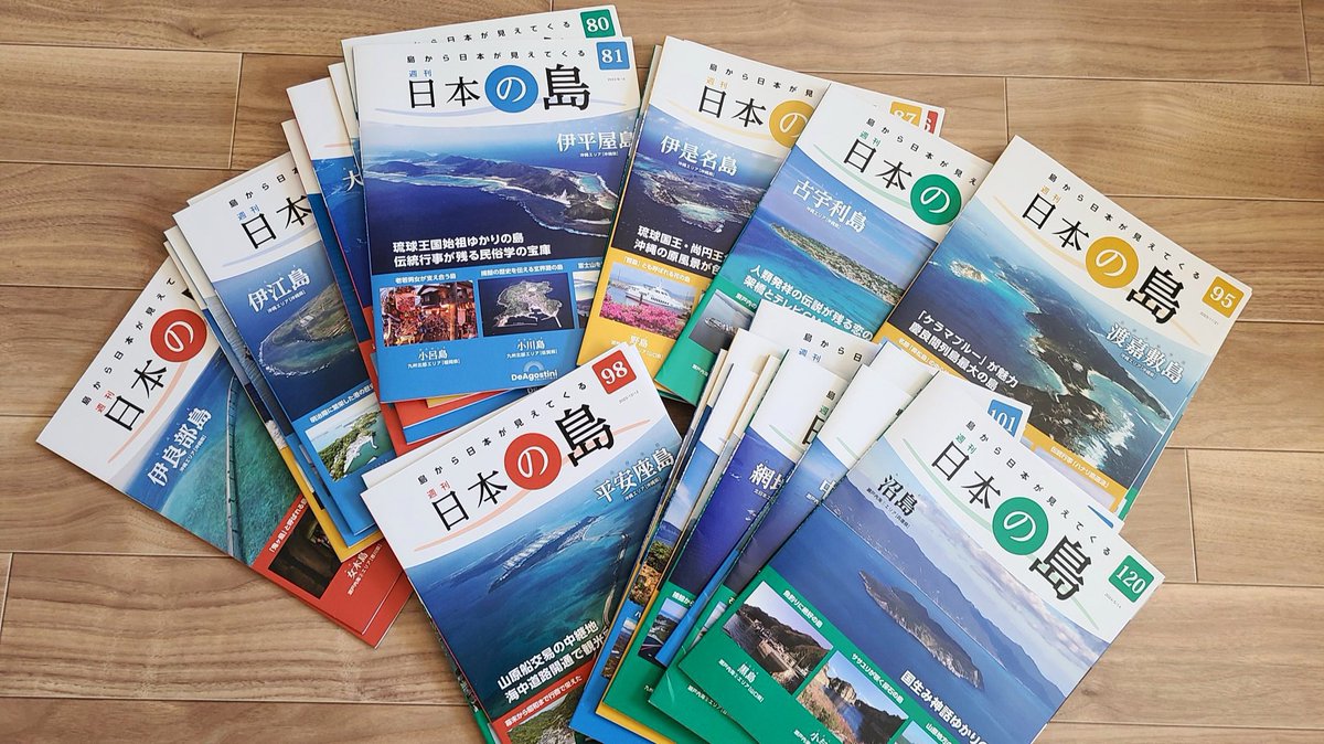 n_itsuki's tweet image. #週刊日本の島 では28もの島を取材、撮影、執筆させていただきました
最終号の巻頭を飾った #沼島 をはじめ、#直島 #豊島 や #沖縄 の離島も多数
Yahoo!ニュースエキスパートでは、神戸市担当ライターとして #神戸 の様々な情報をほぼ毎日発信中!
記事総数500本超えました
news.yahoo.co.jp/expert/creator…