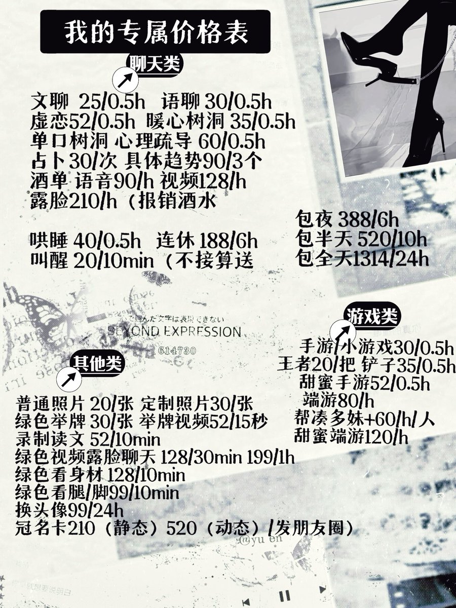 ShaoYu_S's tweet photo. 手 王和平lolm铲劫 
端 瓦 劫 cs cf 鹅鸭杀 洲 封锁协议 骗子酒馆 lol apex pupg steam游戏
咨询点单88 1h内可补差升级
随时涨价福利变动 先入先享目前只有2人
会认真回复每个人消息 睡醒看到都会回复 
#门槛 #陪玩 #女S #福利 #点单 #女m #SM #录制 #游戏 #擦边 #照片 #端游 #手游 #女陪 #门槛哥 https://t.co/6EjzphQhMQ