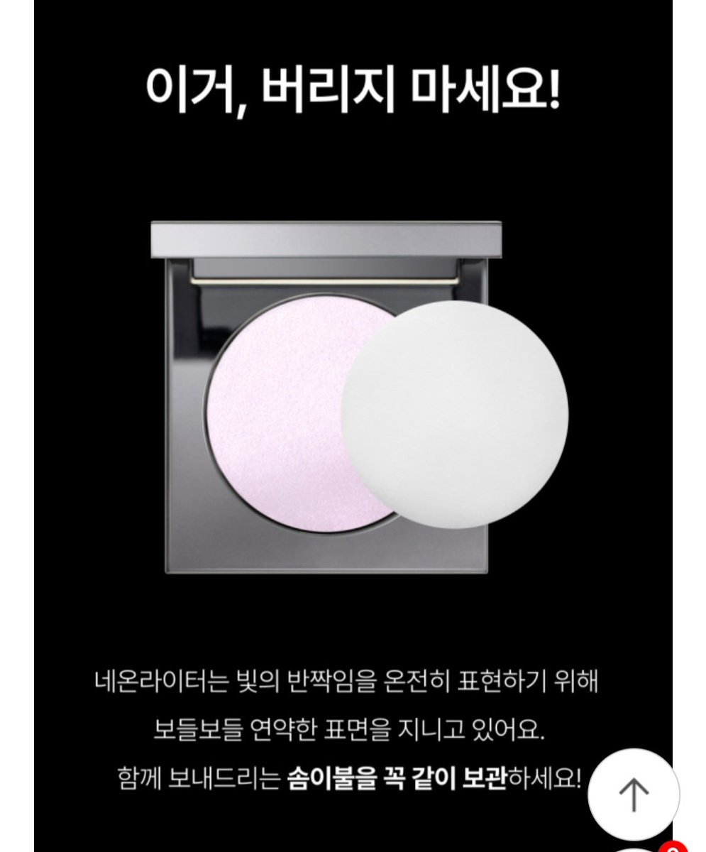 아니 난 이것도 어이없음 그러면 니가 패키지 자체를 견고하게 만드세요... 내가 쓸 때마다 솜이불 조심조심 걷고 써야 한다고?