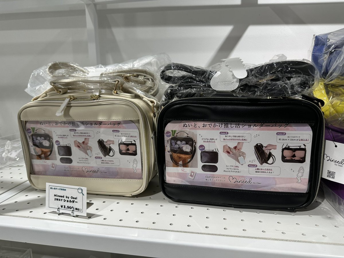 ラフォーレ原宿ポップアップでは新商品のぬいポーチ・バッグを販売して