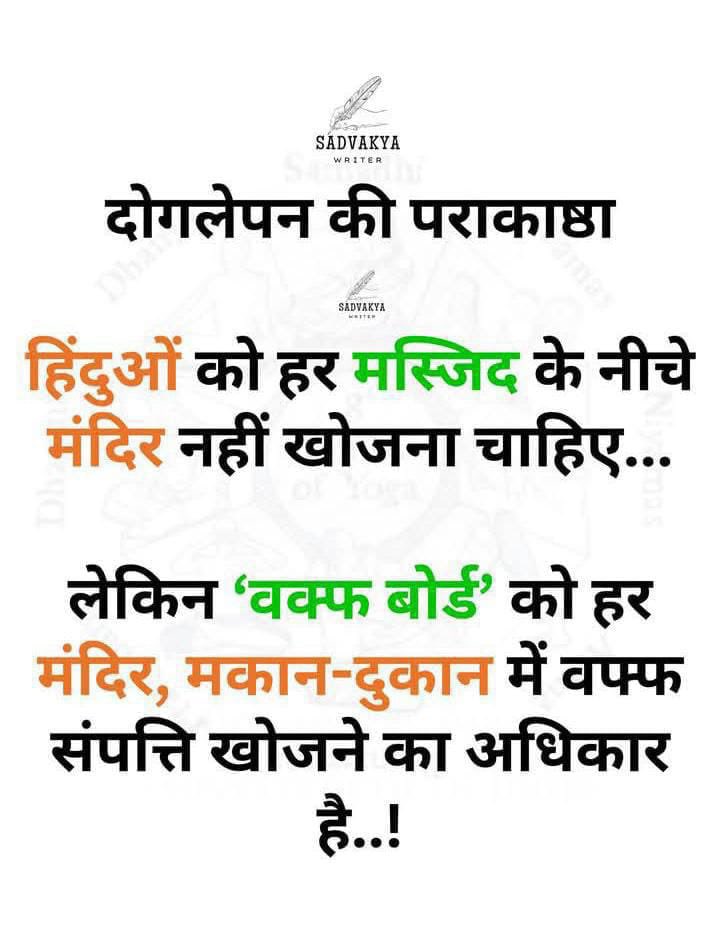 Ranjeev Singh🇮🇳🕉🇮🇳 (@ranjeevsingh05) on Twitter photo 