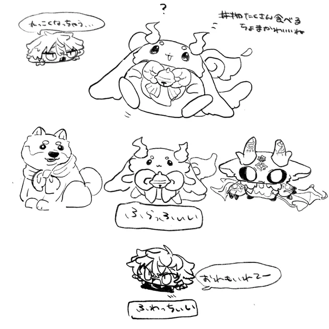 くろのわかわいかった 