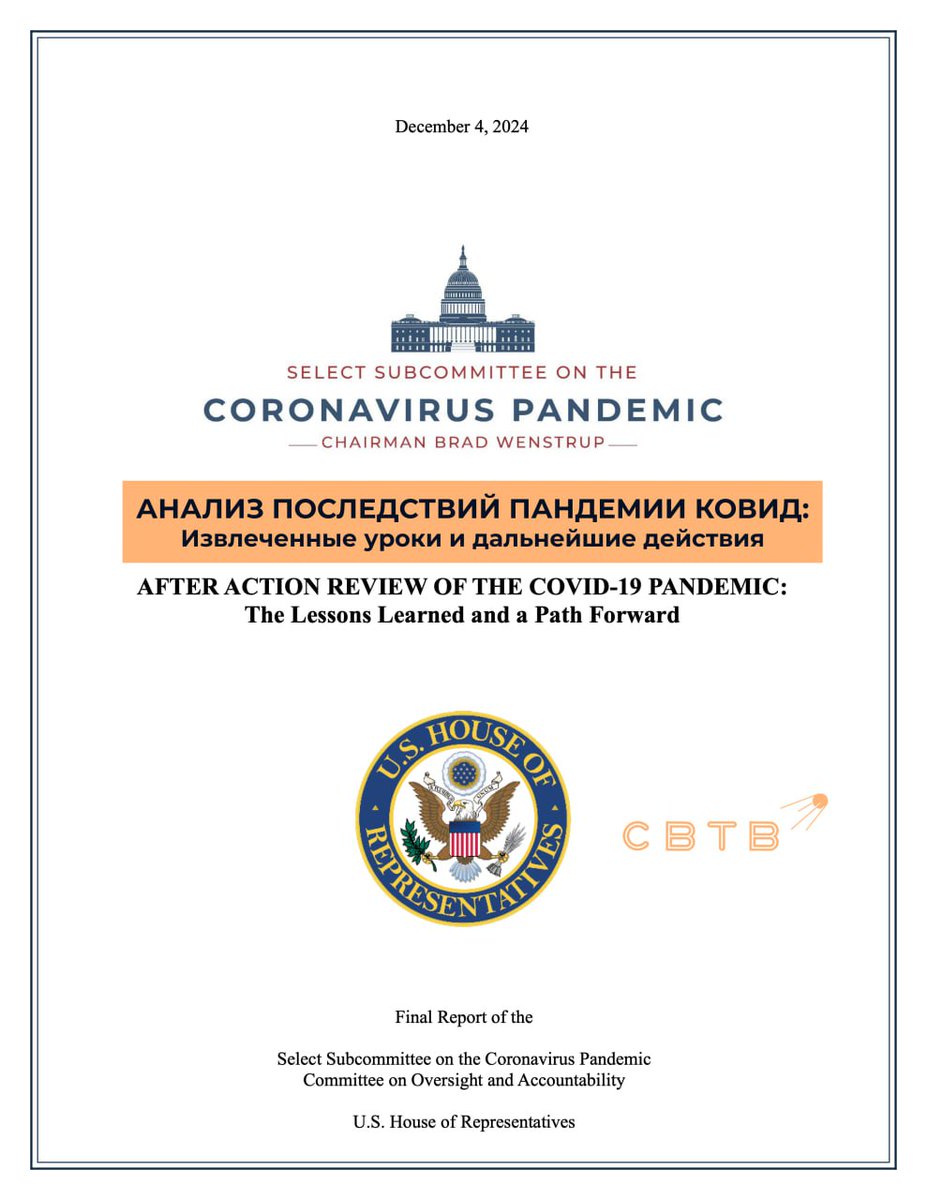 svtv_news's tweet image. Расследование комитета Палаты представителей США подтвердило вероятное происхождение коронавируса из Уханьского института вирусологии. Исследования вируса проводились при финансовой поддержке США

Комитет нижней палаты Конгресса США по COVID-19 опубликовал финальный отчёт после…