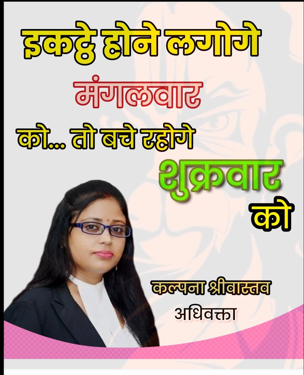 याद है या भूल गए.? समहत हो तो 🔁 करें।