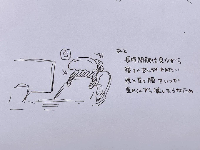 159億回言ってるけどマジでやめたい 