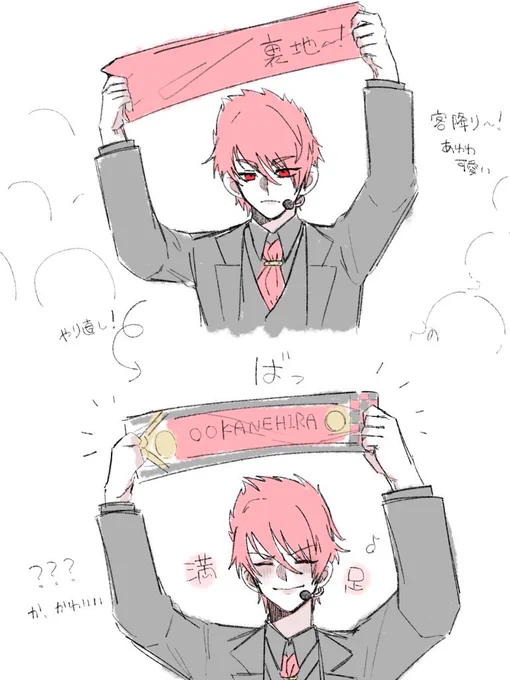 12/1の刀ミュ祝玖寿🎊
覚書……なんか……すごい可愛いのと凄いのをいっぱい浴びて記憶が朧気で……。
水心子君の投げキッスはちょっと幻覚見たかと思ってた🫠 