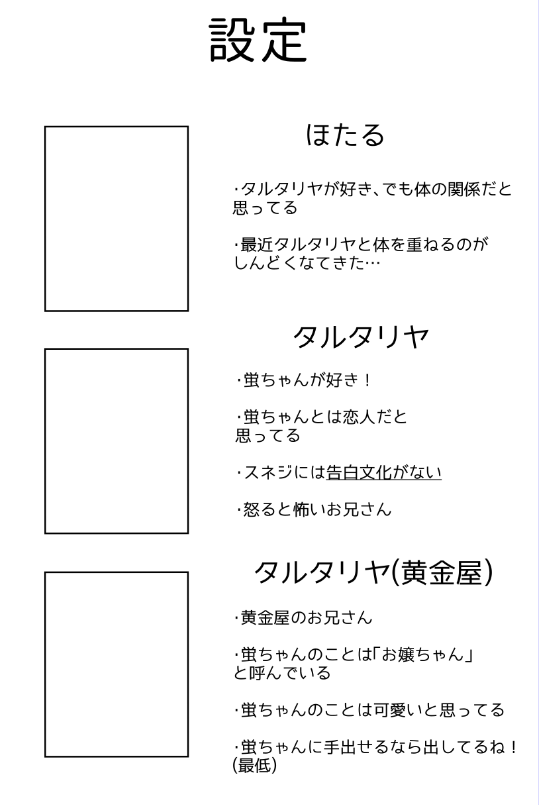 今回の本こんな感じ 