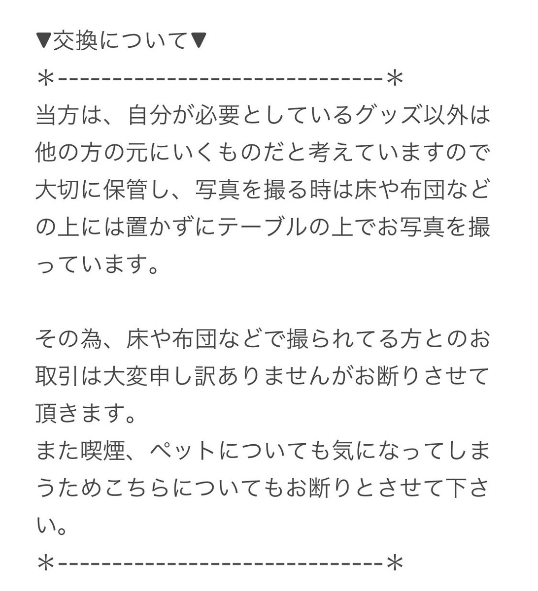 うさ太 tweet media